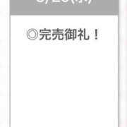 ヒメ日記 2026/05/20 15:45 投稿 みかん【愛と笑顔のJカップ】 STELLA TOKYO－ステラトウキョウ－