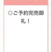 みかん【愛と笑顔のJカップ】 🈵 STELLA TOKYO－ステラトウキョウ－