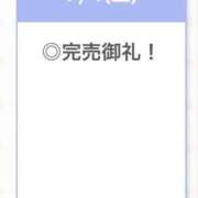 みかん【愛と笑顔のJカップ】 🈵 STELLA TOKYO－ステラトウキョウ－