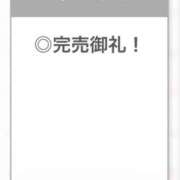ヒメ日記 2026/07/28 21:04 投稿 みかん【愛と笑顔のJカップ】 STELLA TOKYO－ステラトウキョウ－