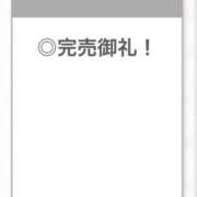 ヒメ日記 2026/08/21 16:26 投稿 みかん【愛と笑顔のJカップ】 STELLA TOKYO－ステラトウキョウ－