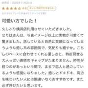 ヒメ日記 2026/01/26 02:18 投稿 瀬里葉(せりは) グランドオペラ横浜