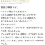 ヒメ日記 2026/01/26 02:31 投稿 瀬里葉(せりは) グランドオペラ横浜