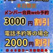 ヒメ日記 2025/11/24 20:01 投稿 はな 美熟女倶楽部Hip's西川口店