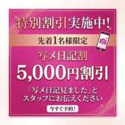 ヒメ日記 2026/04/04 10:24 投稿 はな 美熟女倶楽部Hip's西川口店