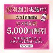 ヒメ日記 2026/04/12 12:00 投稿 はな 美熟女倶楽部Hip's西川口店