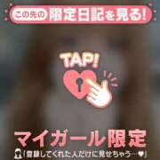 ヒメ日記 2025/01/21 19:16 投稿 ミクル エピソード(品川)