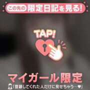 ヒメ日記 2025/01/22 12:31 投稿 ミクル エピソード(品川)