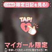 ヒメ日記 2025/01/22 12:46 投稿 ミクル エピソード(品川)