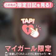 ヒメ日記 2025/01/26 13:46 投稿 ミクル エピソード(品川)