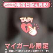 ヒメ日記 2025/01/26 15:46 投稿 ミクル エピソード(品川)