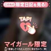 ヒメ日記 2025/01/26 17:46 投稿 ミクル エピソード(品川)