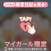 ヒメ日記 2025/01/26 18:46 投稿 ミクル エピソード(品川)