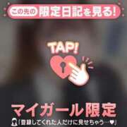 ヒメ日記 2025/01/27 14:16 投稿 ミクル エピソード(品川)