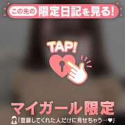 ヒメ日記 2025/01/27 17:16 投稿 ミクル エピソード(品川)