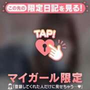 ヒメ日記 2025/01/27 18:46 投稿 ミクル エピソード(品川)