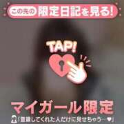 ヒメ日記 2025/02/23 22:46 投稿 ミクル エピソード(品川)