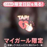 ヒメ日記 2025/02/23 23:16 投稿 ミクル エピソード(品川)