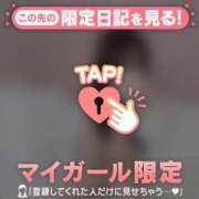 ヒメ日記 2025/02/23 23:46 投稿 ミクル エピソード(品川)