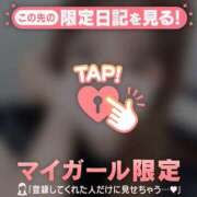 ヒメ日記 2025/02/26 17:31 投稿 ミクル エピソード(品川)