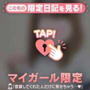 ヒメ日記 2025/02/27 15:01 投稿 ミクル エピソード(品川)