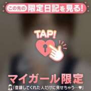 ヒメ日記 2025/05/05 20:46 投稿 ミクル エピソード(品川)