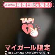 ヒメ日記 2025/05/09 18:01 投稿 ミクル エピソード(品川)