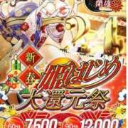 ヒメ日記 2025/01/16 19:55 投稿 さら ぷるるん小町日本橋店