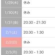 ヒメ日記 2025/01/29 16:30 投稿 さら ぷるるん小町日本橋店