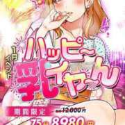 ヒメ日記 2025/01/31 21:15 投稿 さら ぷるるん小町日本橋店