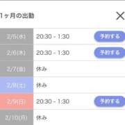 ヒメ日記 2025/02/05 21:02 投稿 さら ぷるるん小町日本橋店