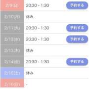 ヒメ日記 2025/02/11 22:01 投稿 さら ぷるるん小町日本橋店