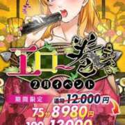 ヒメ日記 2025/02/24 21:45 投稿 さら ぷるるん小町日本橋店