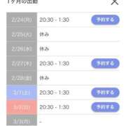 ヒメ日記 2025/02/26 22:45 投稿 さら ぷるるん小町日本橋店