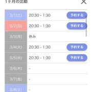 ヒメ日記 2025/03/01 16:00 投稿 さら ぷるるん小町日本橋店