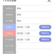 ヒメ日記 2025/03/05 22:00 投稿 さら ぷるるん小町日本橋店