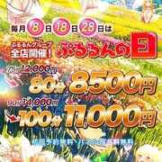 ヒメ日記 2025/04/08 12:35 投稿 さら ぷるるん小町日本橋店