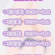 ヒメ日記 2025/04/28 18:15 投稿 さら ぷるるん小町日本橋店