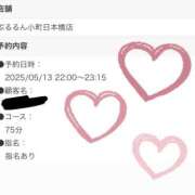 ヒメ日記 2025/05/13 23:34 投稿 さら ぷるるん小町日本橋店