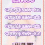 ヒメ日記 2025/05/25 11:48 投稿 さら ぷるるん小町日本橋店