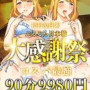 ヒメ日記 2025/06/15 13:29 投稿 さら ぷるるん小町日本橋店