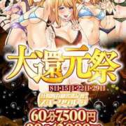 ヒメ日記 2025/08/15 15:30 投稿 さら ぷるるん小町日本橋店