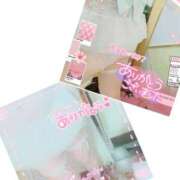 東海林(しょうじ)奥様 1年ぶり🩷ྀི 新潟人妻デリバリーヘルス下心