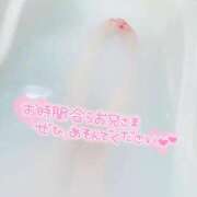 東海林(しょうじ)奥様 🩷出勤しました🩷 新潟人妻デリバリーヘルス下心