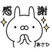 ヒメ日記 2025/02/24 13:15 投稿 あさひ モアグループ神栖人妻花壇