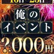 ヒメ日記 2025/03/22 15:43 投稿 あさひ モアグループ神栖人妻花壇