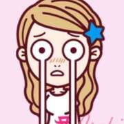 ヒメ日記 2025/03/26 14:30 投稿 あさひ モアグループ神栖人妻花壇