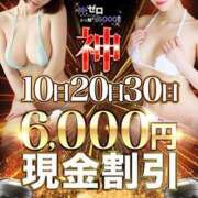 ヒメ日記 2025/04/10 20:48 投稿 あさひ モアグループ神栖人妻花壇