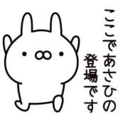 ヒメ日記 2025/04/25 12:31 投稿 あさひ モアグループ神栖人妻花壇
