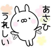 ヒメ日記 2025/06/14 13:39 投稿 あさひ モアグループ神栖人妻花壇